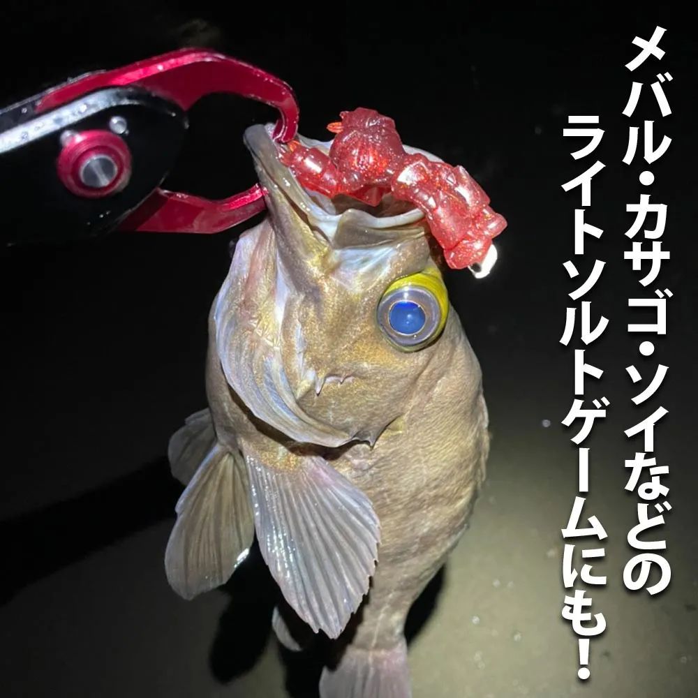 居然有魔蟹造型的鱼饵，请问可以用来钓高达吗？