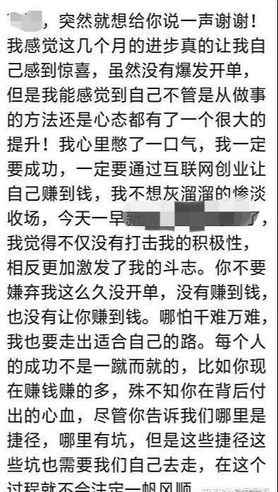 网络创业十大忠告,网络创业最需要培训的内容