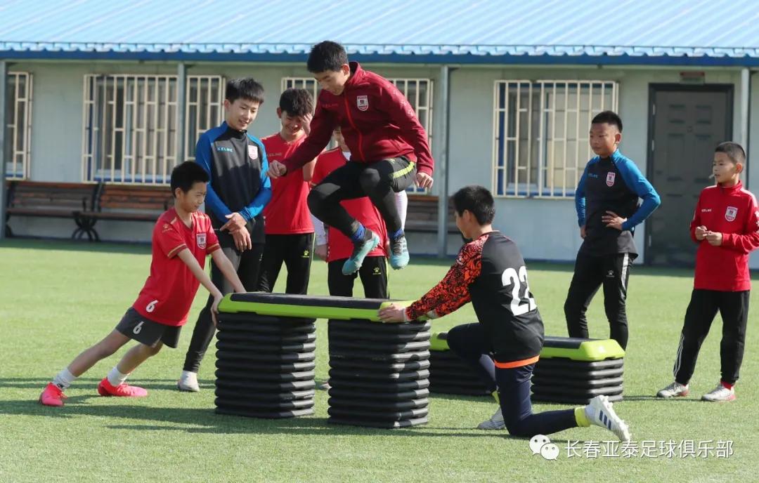 长春亚泰足球小将训练,吉林长春籍小将