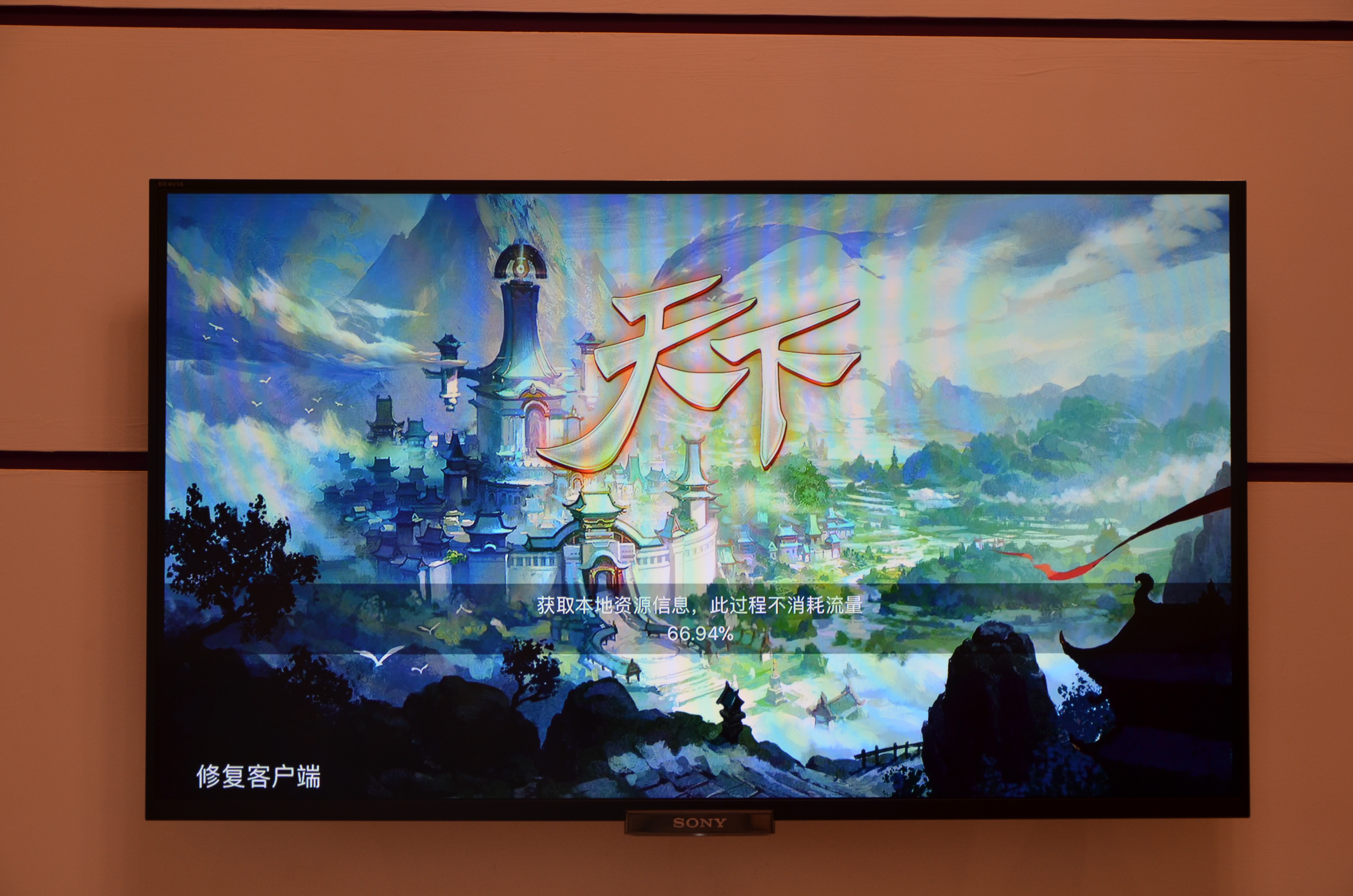 老电视变成投影,老电视变智能电视不需要机顶盒