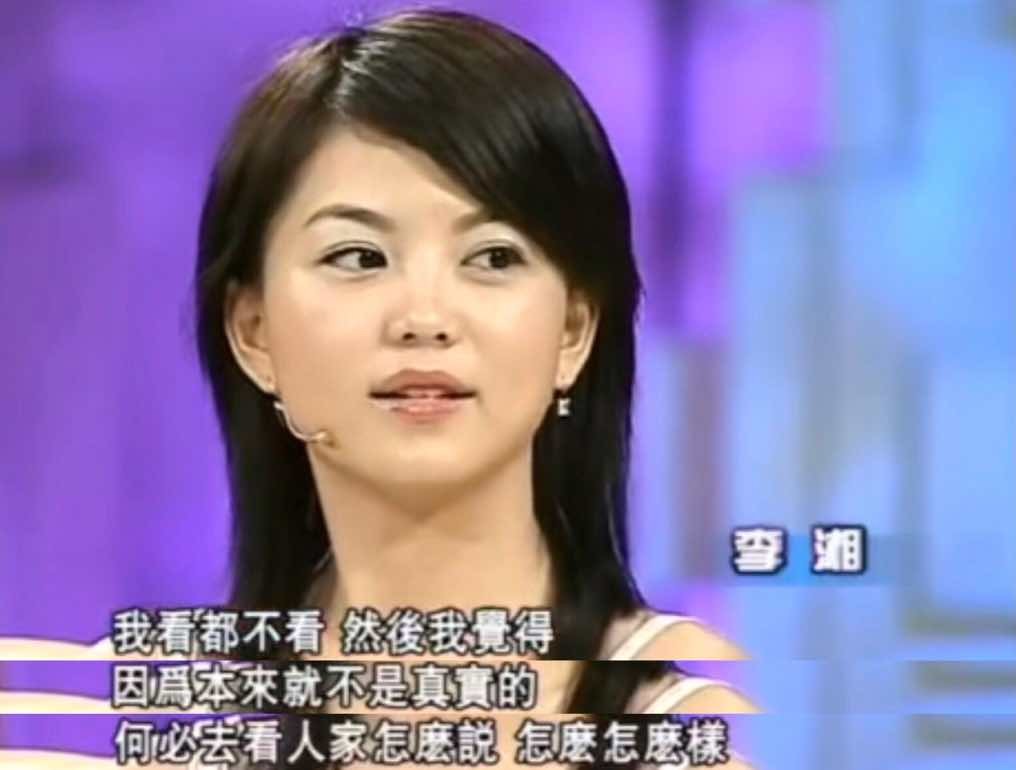 芒果与李湘,芒果台一姐李湘