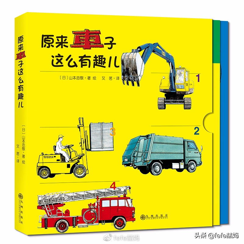 儿童节快乐书籍推荐,六一儿童节推荐图书