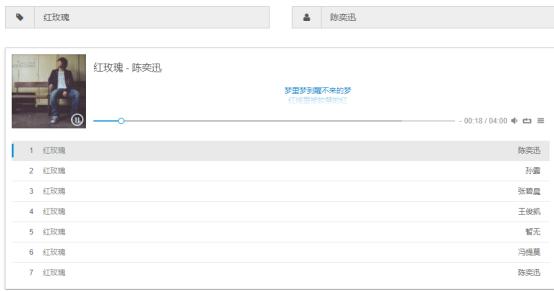 有哪些免费下载高品质音乐的网站,珍藏音乐推荐100首
