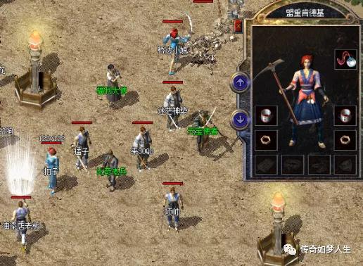 热血传奇名字大全男,热血传奇人物名字大全