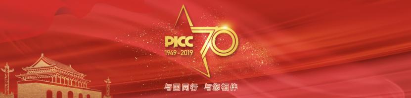 人民保险昆明财险公司,人民保险服务人民