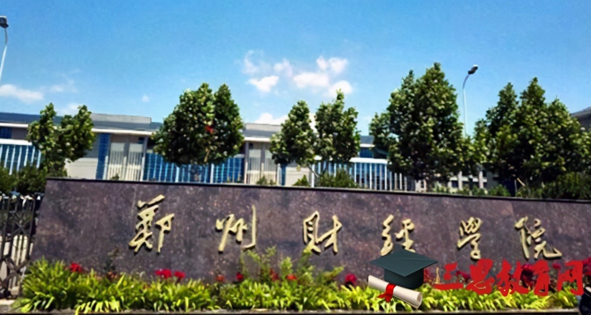 学金融去苏州怎么样,学金融可以去什么地方工作