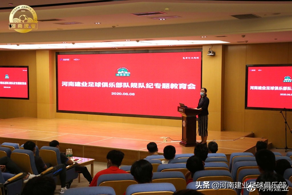 河南建业足球队青训最新消息,建业俱乐部管理