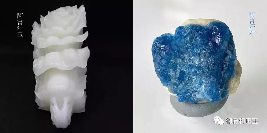 阿富汗蓝色石头叫什么,蓝色阿富汗石