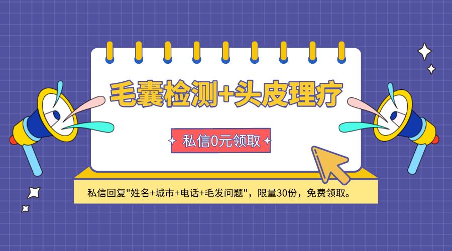 脱发严重试试这个方法防脱发,手把手教您防止大量脱发的方法
