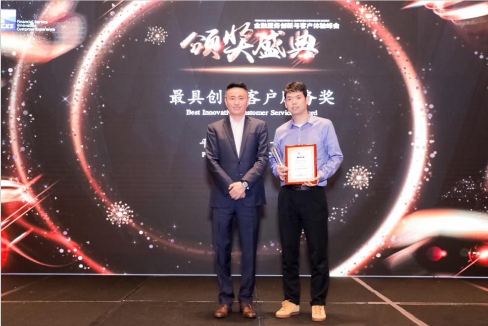 骞冲畨閾惰澶哄啝,骞冲畨閾惰鎬昏璇勪紭琛ㄥ桨鑾峰鍚嶅崟