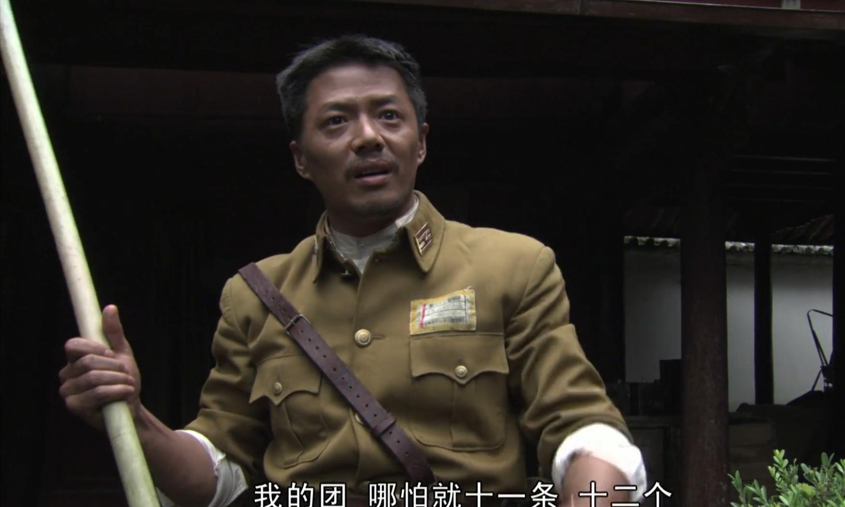 我的团长我的团克虏伯的第一炮,我的团长我的团克虏伯人物解读