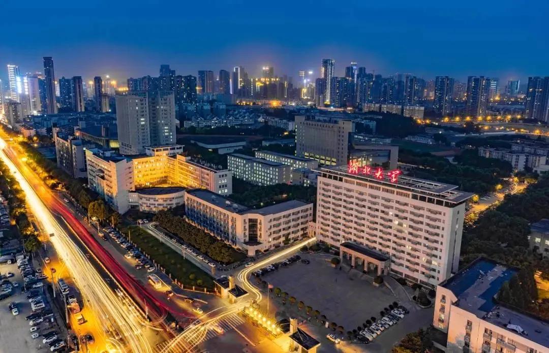 来,让我告诉你:为什么要上湖北大学?