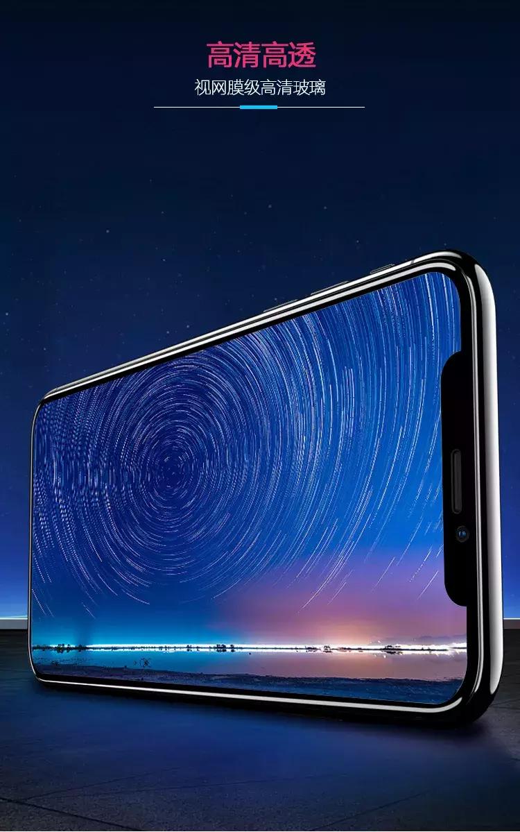 用iphonexs一天的体验,用iphone手机买一些小物件