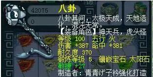 老区五开自己练号都卡什么等级 (梦幻西游老区5开养号攻略)