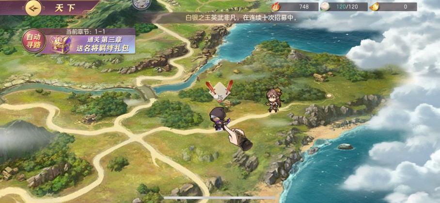 三国手游全新玩法一玩就停不下来,不氪金的三国手游真实测评