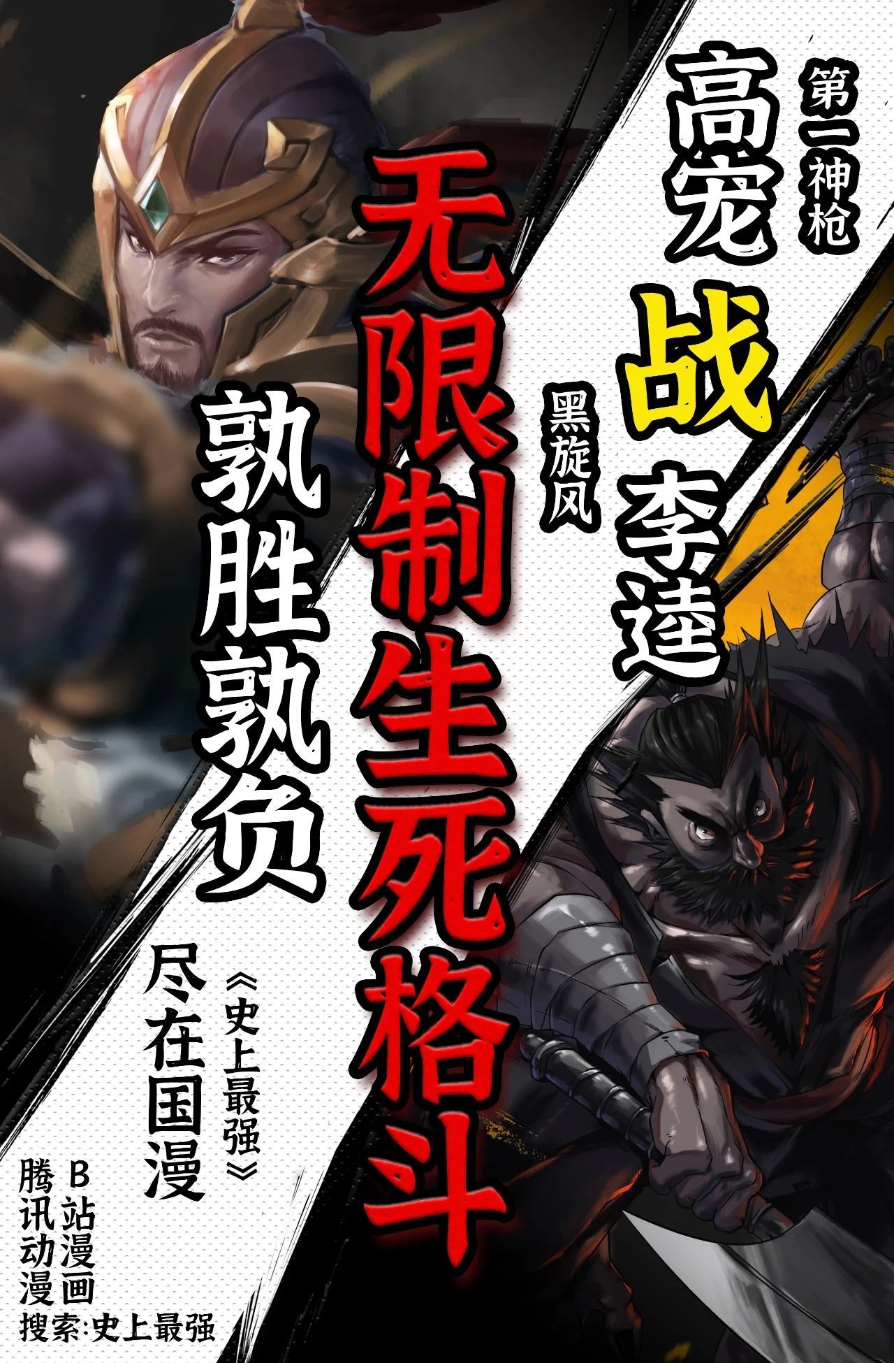 特利迦奥特曼好评率,特利迦奥特曼评分低的原因