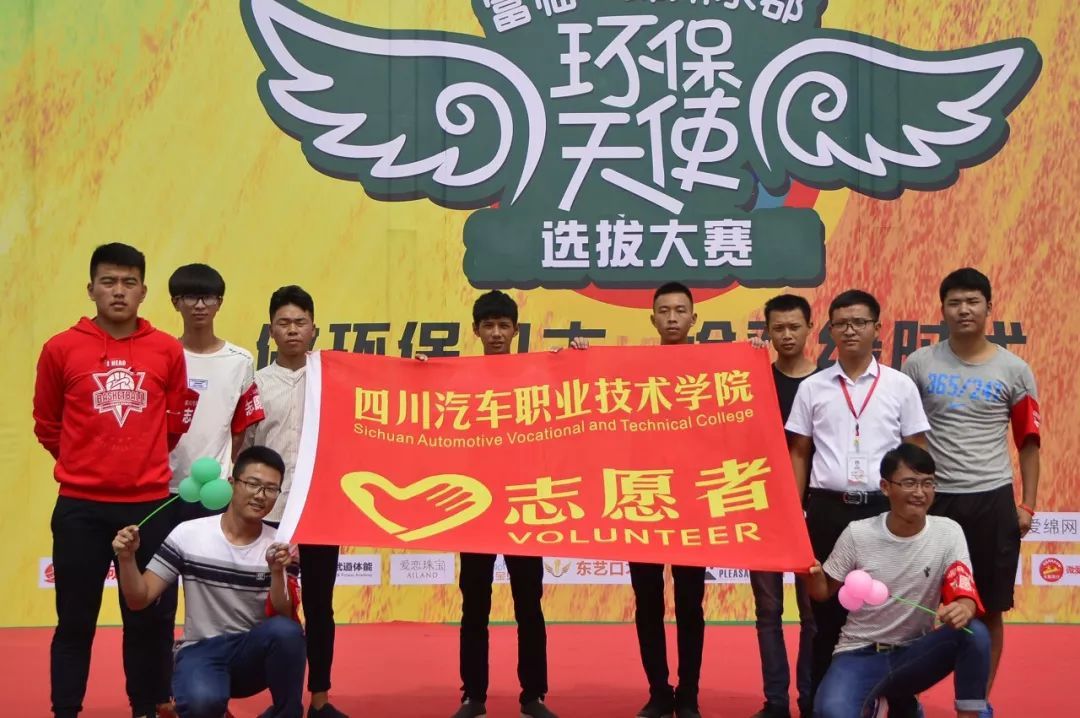 西南第一专科学院,四川汽车类位次7200单招学校推荐