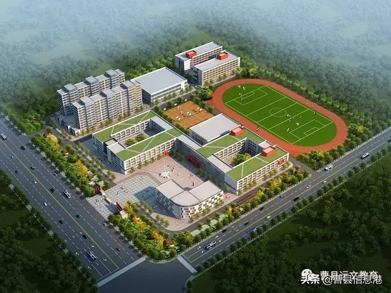 曹县苏教实验高级中学招标,曹县苏教高级中学放假时间