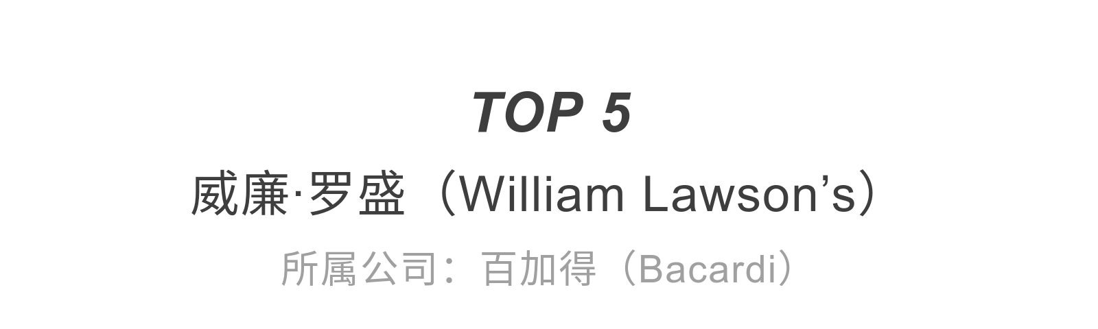 日本威士忌三大品牌是哪三个,销量好评前三款威士忌