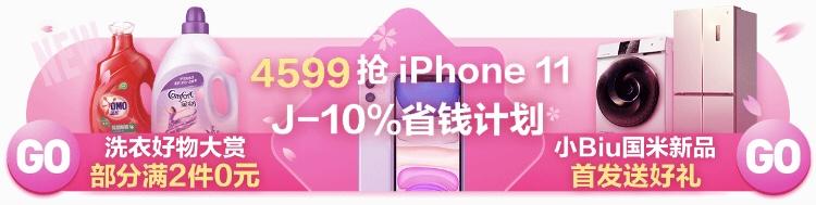 苏宁易购惠氏奶粉是正品吗,惠氏奶粉618