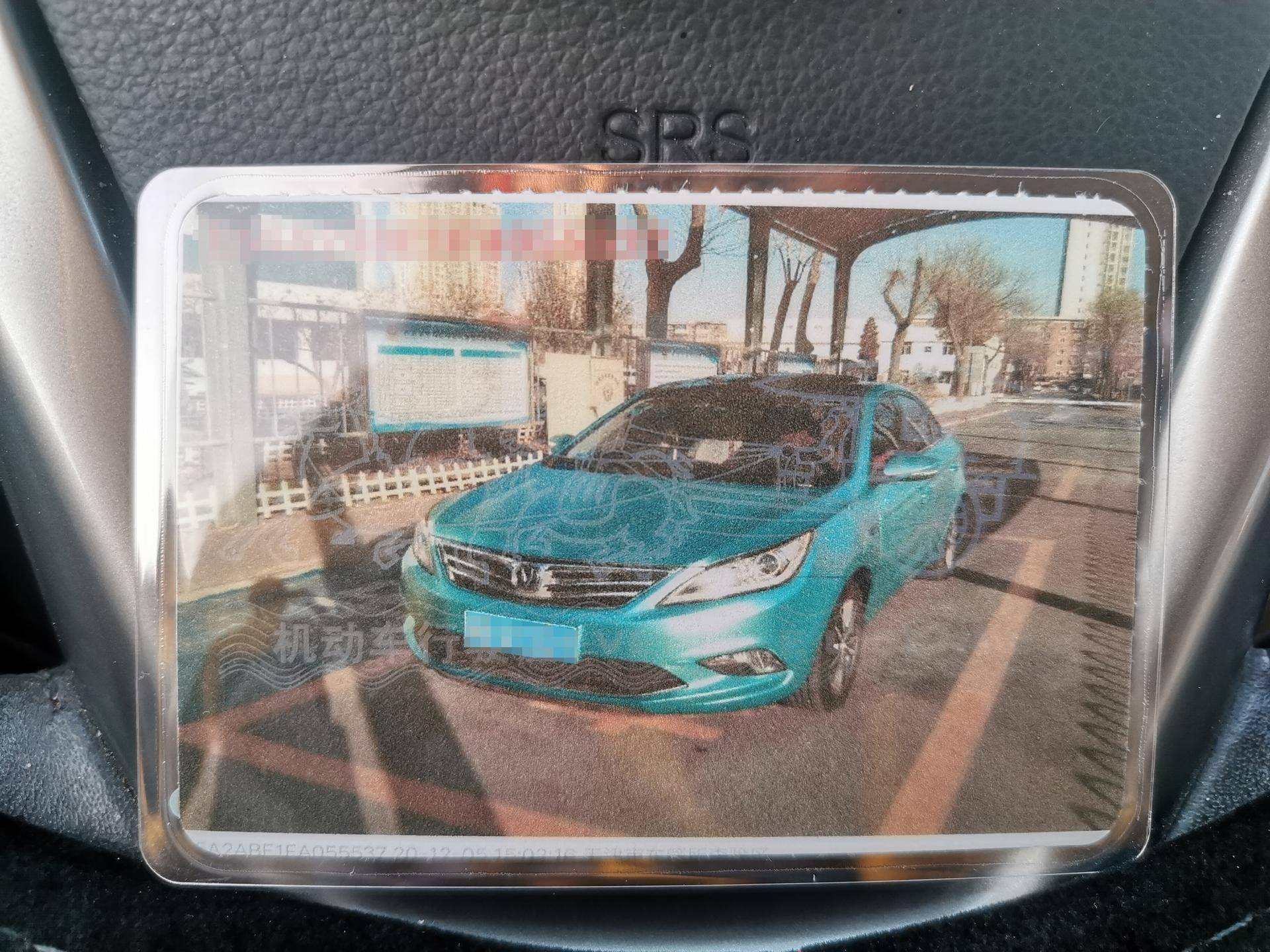 给你一点颜色看看完整版,汽车改色膜恢复原车颜色如何备案