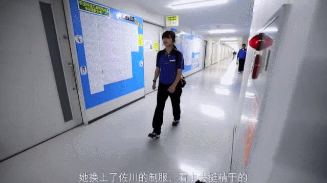 日本快递女员工,真实的日本女快递员