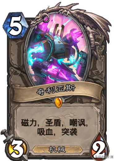 炉石传说新橙卡一览最新,炉石传说最新退环境卡牌