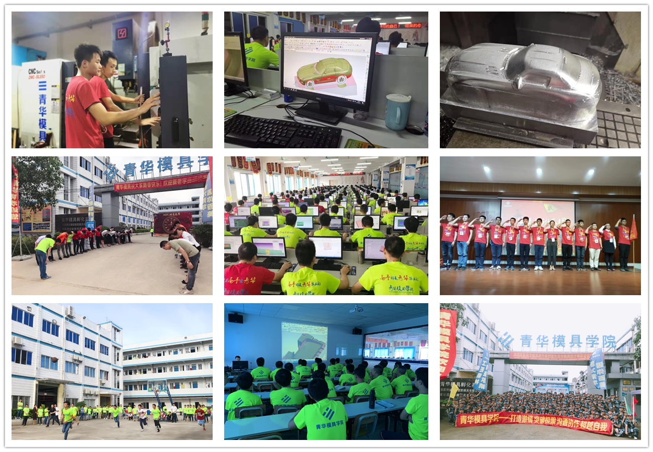 cnc数控加工培训课程,cnc数控操作员培训