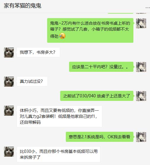 genelec真力怎么样,genelec真力测评