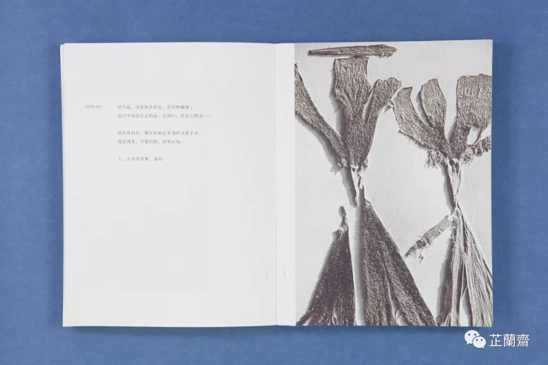 2019年12月师友赠书录（中）韦力撰