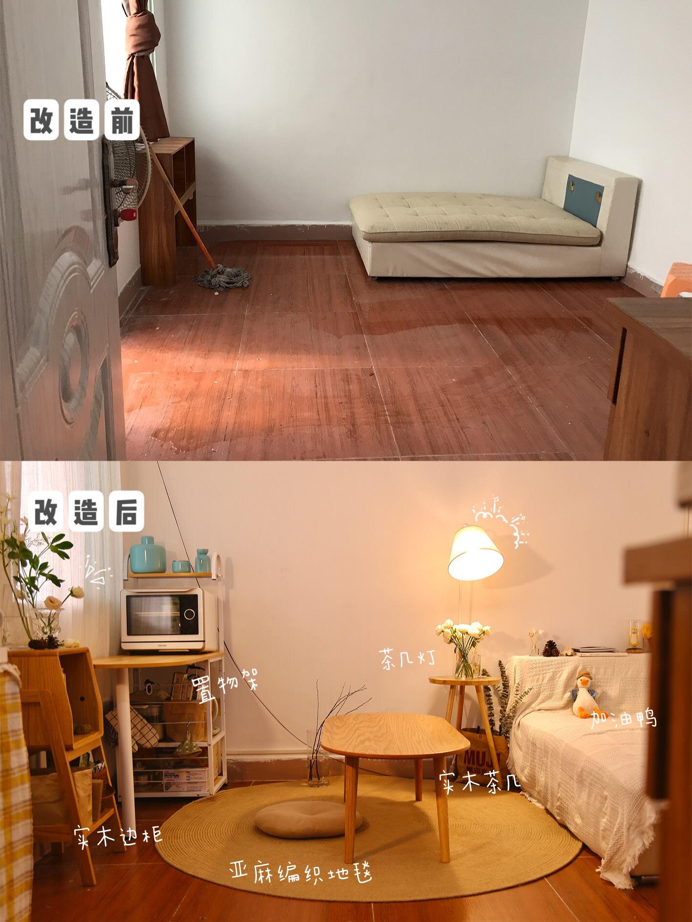 最新出租房改造视频,出租房省钱改造攻略