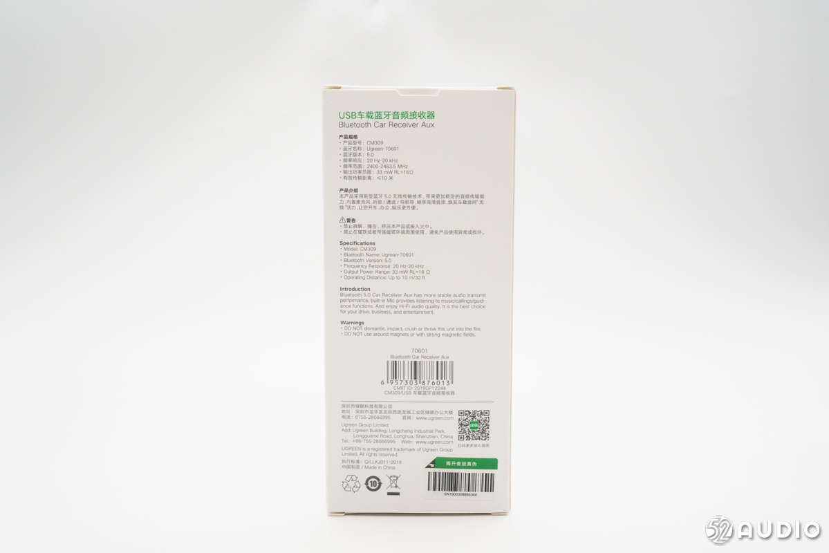 绿联车载usb蓝牙接收器,绿联车载蓝牙接收器怎么连接