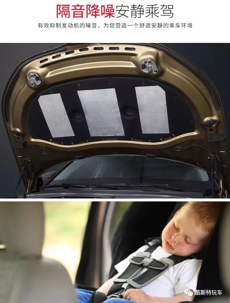 发动机隔音降噪棉,发动机罩隔音棉有没有效果