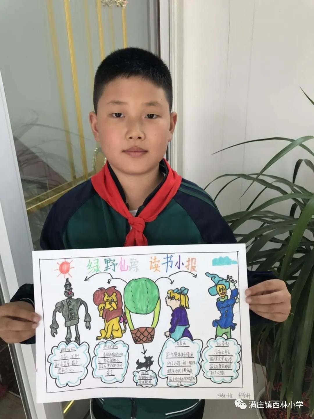 岱岳区满庄镇西林小学,泰安市岱岳区满庄镇西林小学