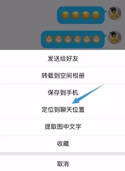 iphoneqq怎么更新最新版本,iphoneqq为什么升级不到9.0