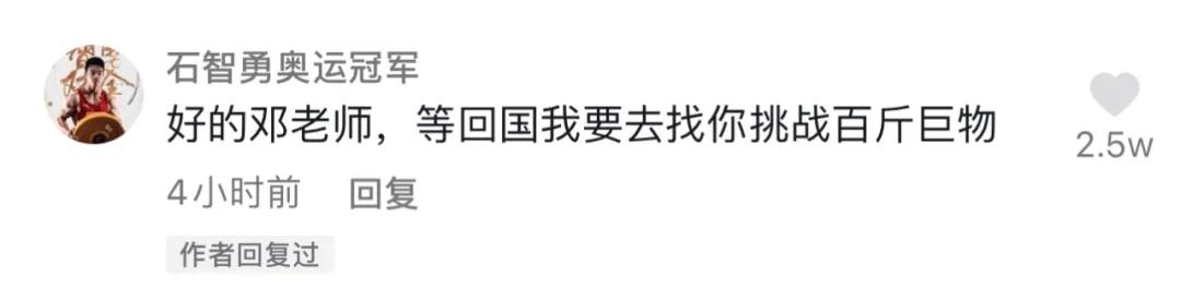 这群上不了赛场的人，给辱骂奥运会运动员的喷子上了最好的一课
