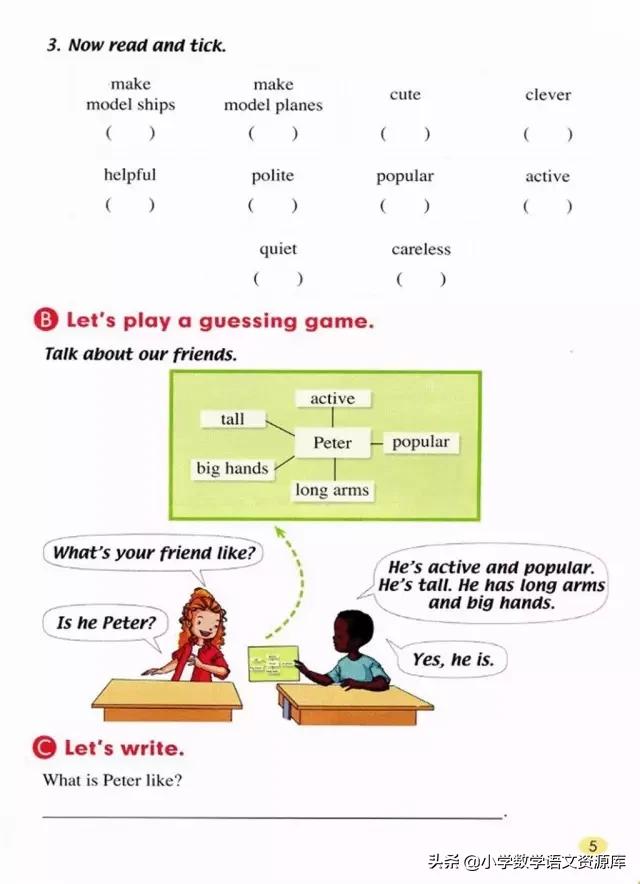 五年级上册英语pep单词表默写打印,五年级上册人教版pep英语思维导图