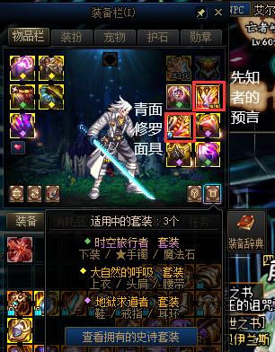 如何看懂dnf装备搭配,最新版本dnf装备搭配