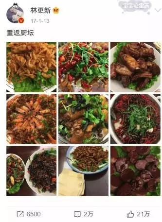 林更新有多低调,林更新衣服海澜