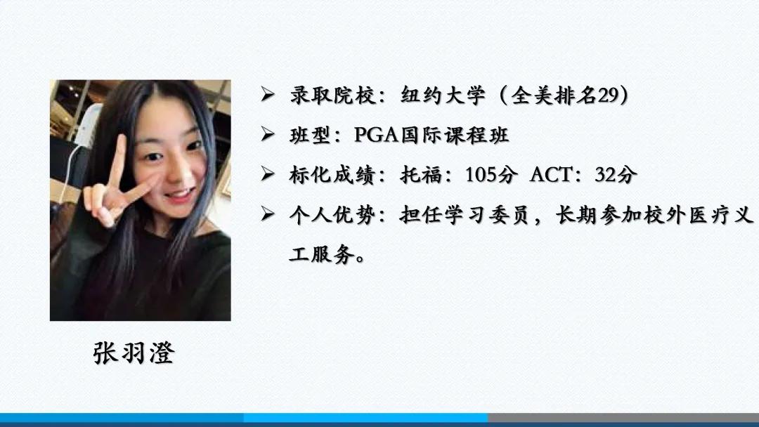 北京外国语大学附属外国语学校,北京外国语大学翻译硕士培养方案