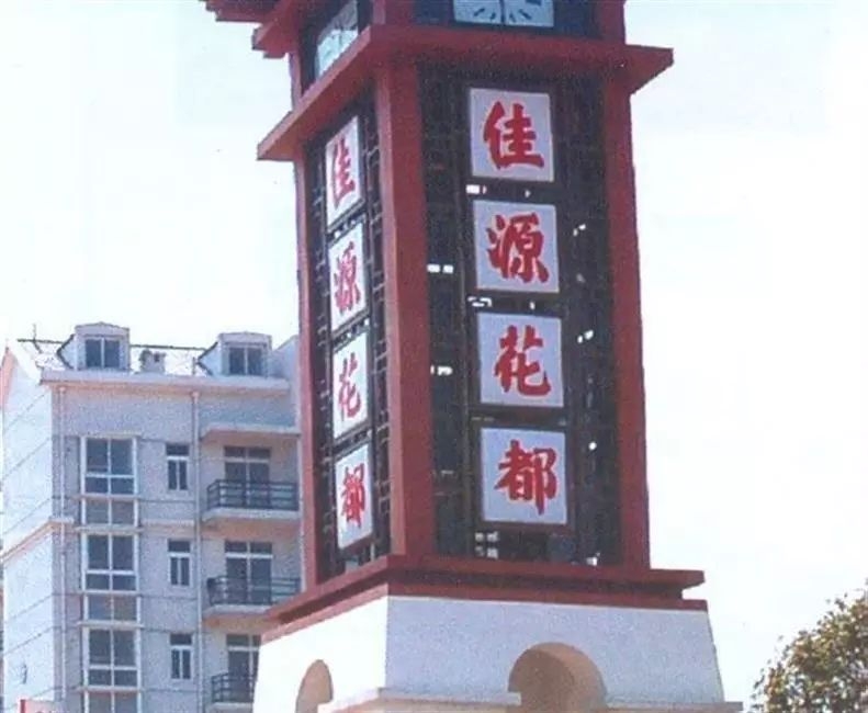 武汉地铁13号线佳源花都站,武汉地铁13号线进度