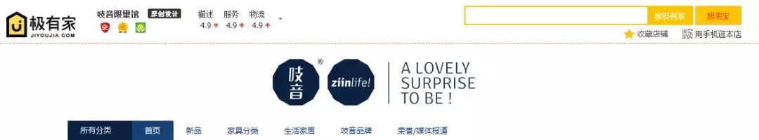 把喜欢的东西带回家里,把喜欢的东西一点点装进家里