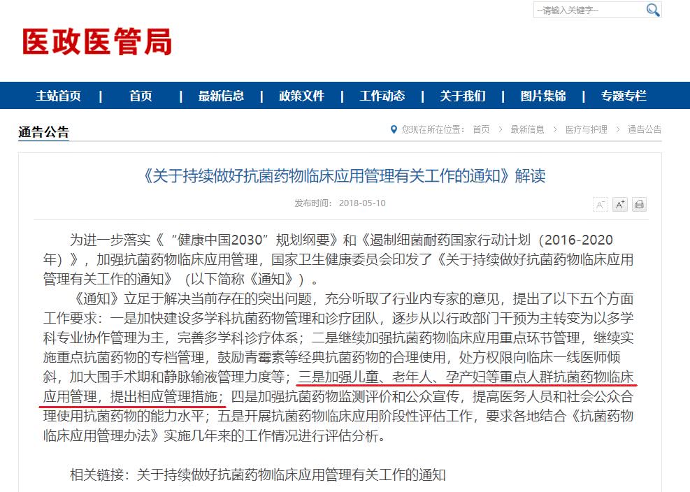 儿童感冒咳嗽雾化一般用什么药,小孩咳嗽发烧雾化什么药好