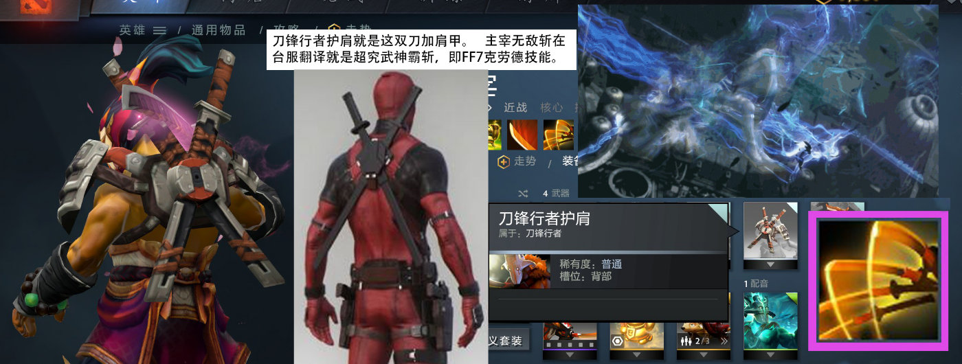 刀塔英雄全英雄属性,刀塔敏捷英雄排名