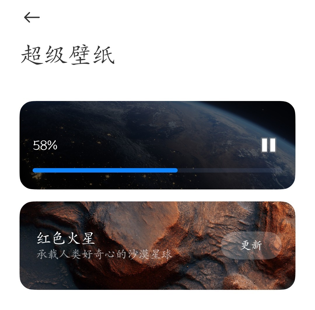 【教程】非官方支持机型如何用上MIUI12超级壁纸？