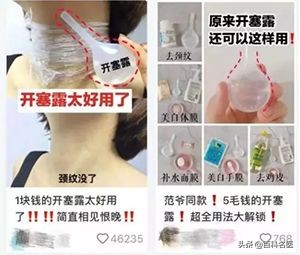 小红书用户分享的双眼皮、高鼻梁、小V脸、减肥方法，好评or差评