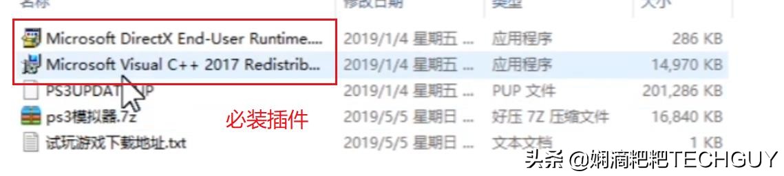 pc电脑如何玩ps4游戏,怎么用pc玩ps游戏