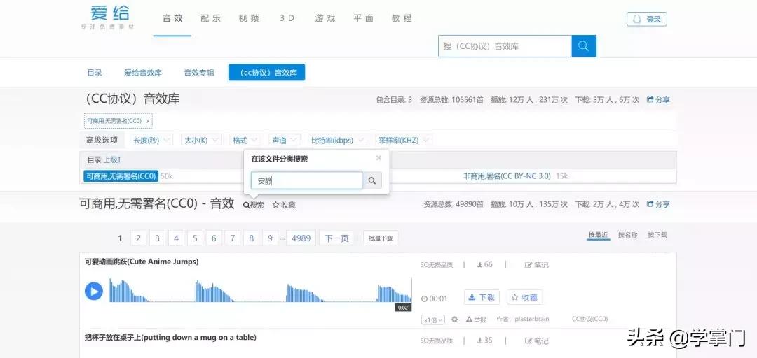 百度搜索引擎最好用,比百度搜索更好用的搜索引擎