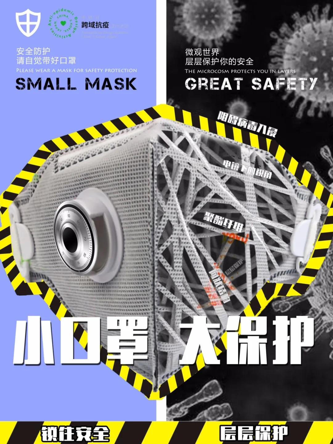 全球抗疫主题海报设计,国外创意抗疫海报