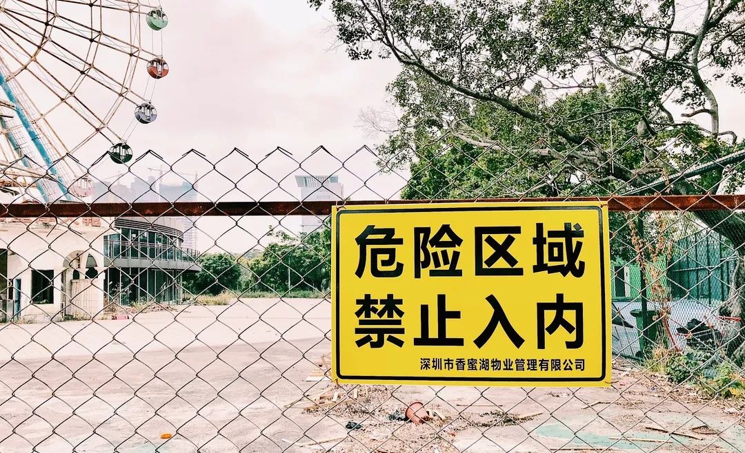 香蜜湖长廊,深圳市香蜜湖